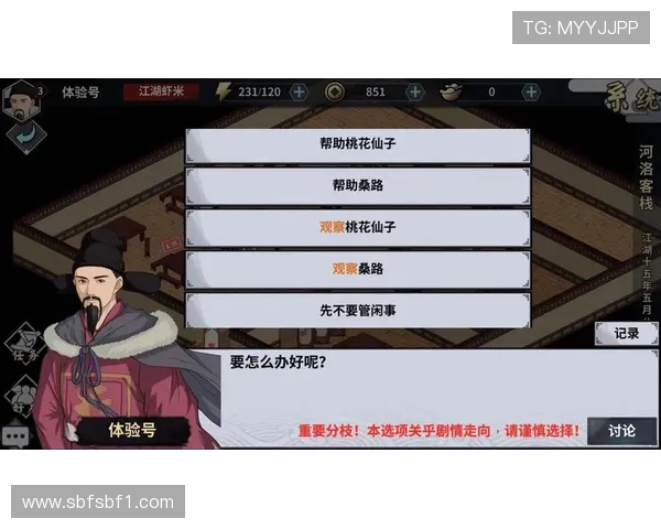 福星娱乐app:畅享多样化游戏体验的最佳选择 福星娱乐app:畅享多样化游戏体验的最佳选择